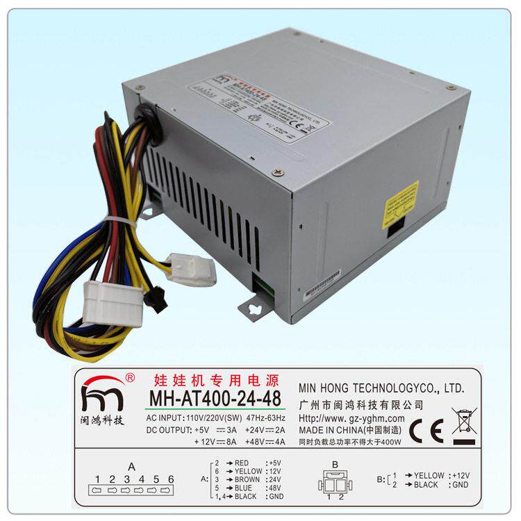 MH-AT400-24-28四咱输出开关电源5V12V24V48V娃娃机效节能