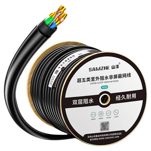 超五类网线室内外专用阻水无氧铜高速线305米/箱SZX-5305A