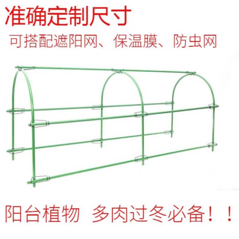 农业户外防寒多肉遮阳遮雨棚加厚温室绿植接头小型家用u型空心U型|ruв категории доставка цветов/цветок моделирования/растения садоводства, садовых принадлежностей, других садовых принадлежностей - от Buy2taobao.com для оказания профессиональной услуги покупки агента Taobao