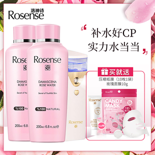 爽肤水花水400ml Rosense 洛神诗土耳其大马士革玫瑰水补水保湿