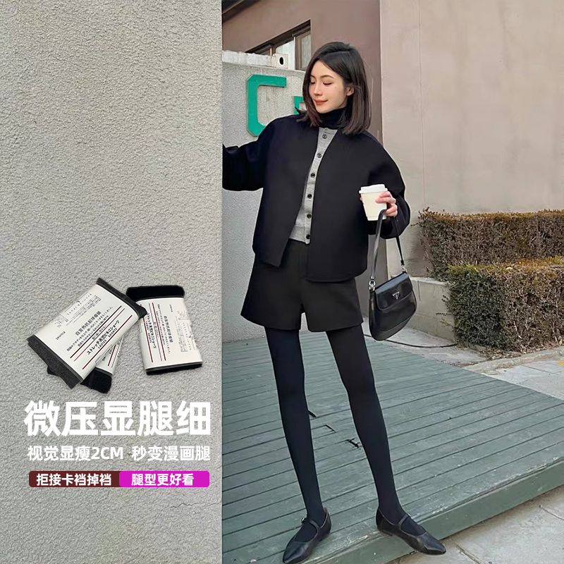 无印风竖条螺纹外穿保暖连裤袜女