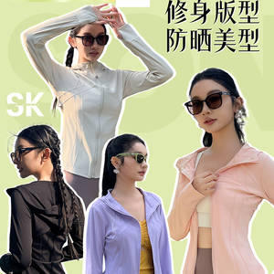 lu款lu同2025新款夏薄款冰丝原纱修身防晒衣女连帽短款外套瑜伽服