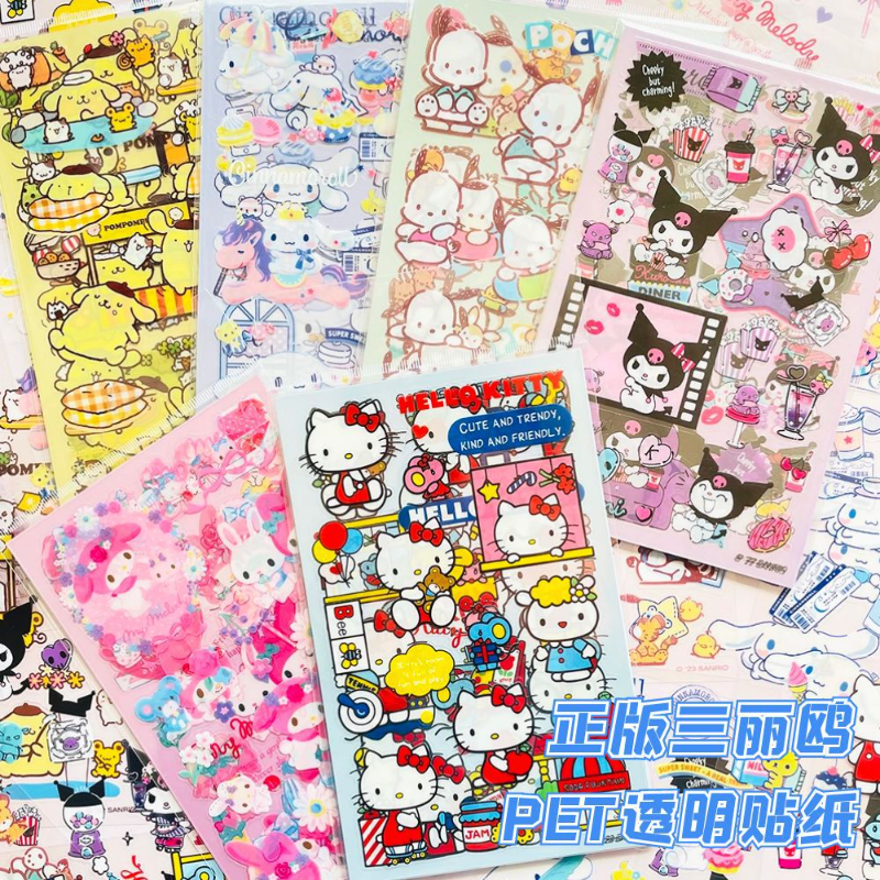 三丽鸥PET透明贴纸可爱卡通