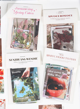 生活中的微光浪漫贴纸包韩系ins风高级感封口贴手账素材手帐装饰