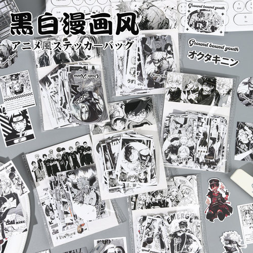 黑白漫画风贴纸包动漫人物火影
