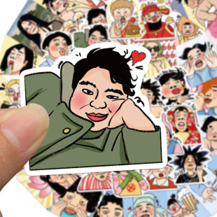 丑里丑气人物表情包贴纸搞笑搞怪沙雕头像丑萌个性网红创意粘贴画