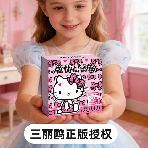 三丽鸥正版儿童防水贴纸