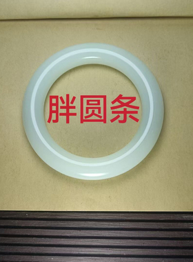 爆款天然俄料羊脂白玉胖圆条手镯玉镯糖白玉粗圆条镯子61圈口女款