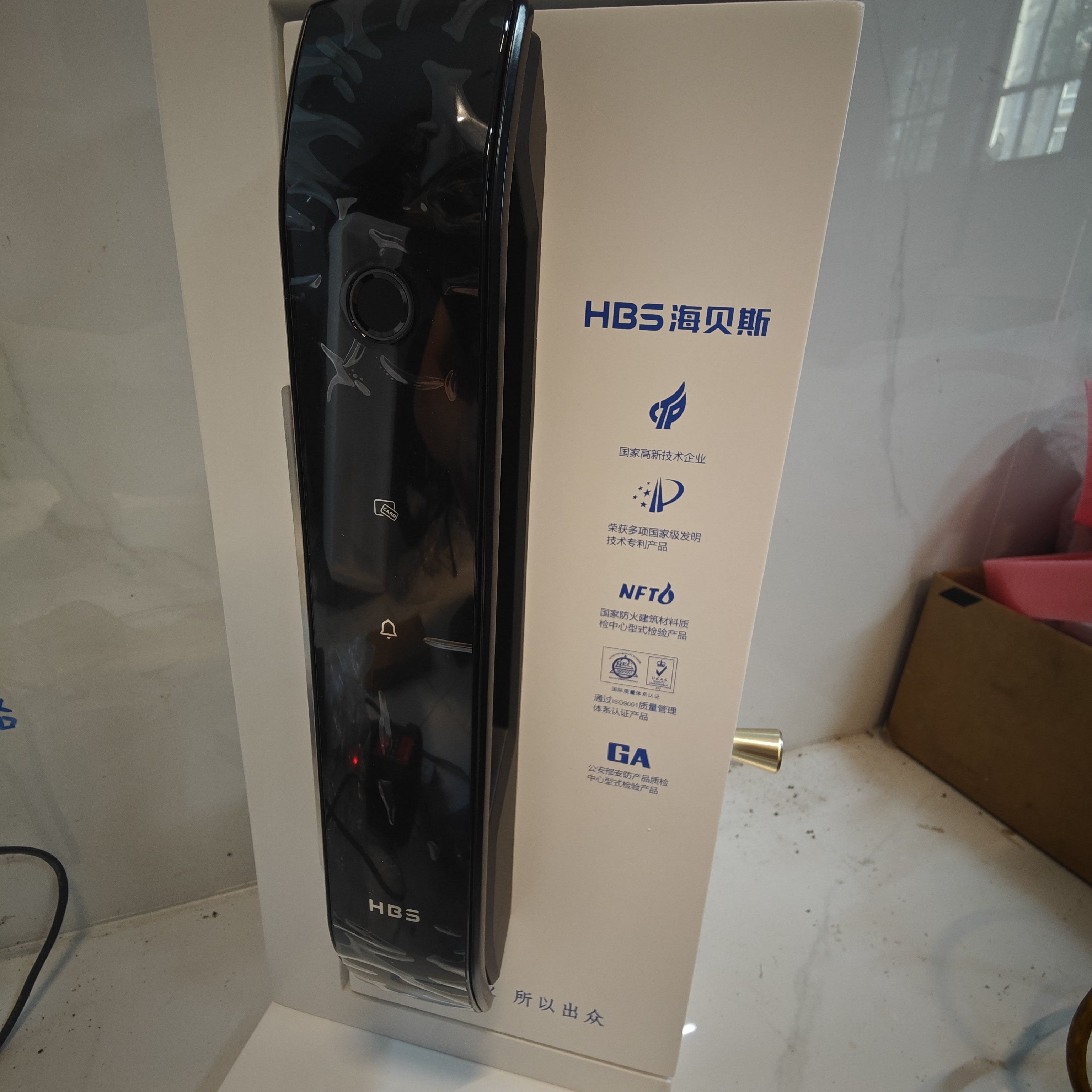 海贝斯密码锁展架锁a66人脸识别图片