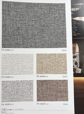 日本进口墙纸山月2026新款亚麻色织物墙纸墙布纹理防水墙纸34261