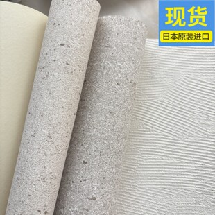 日本进口墙纸山月2026新款石灰色石纹墙纸北欧复古风防水耐磨现货