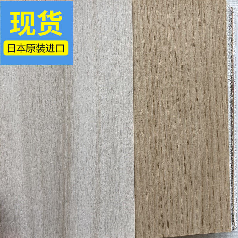 日本原装进口墙纸新科工装木纹壁纸原色木纹墙纸背景墙木饰面现货