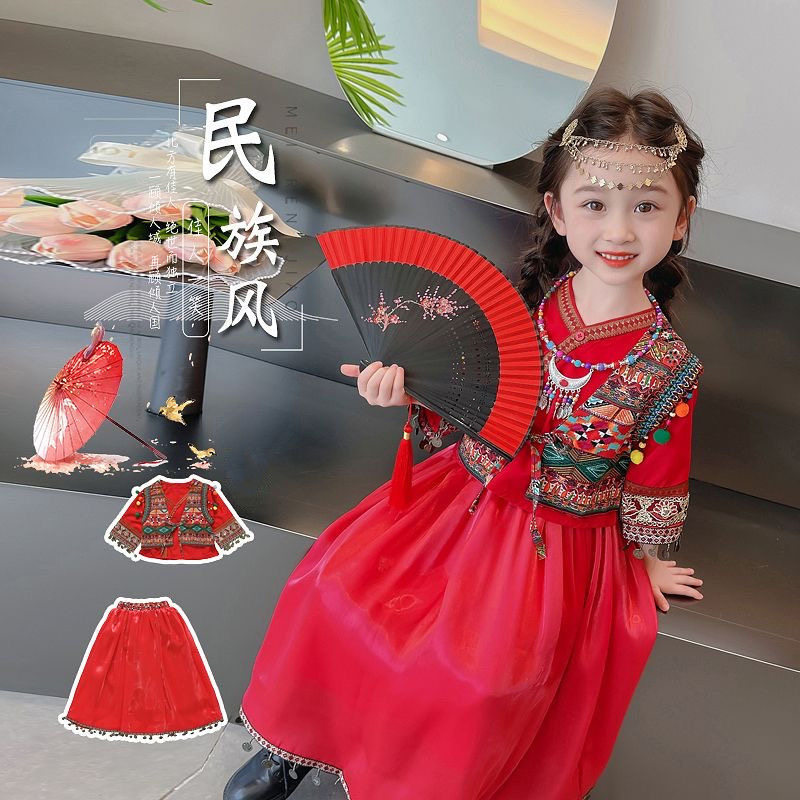 儿童苗族服装演出服女童少数民族表演服男童异域苗疆汉服西域风情