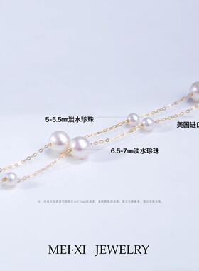 满天星珍珠项链14k包金不褪色