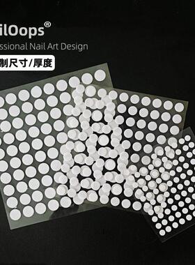 美甲免裁剪双面胶无痕粘贴