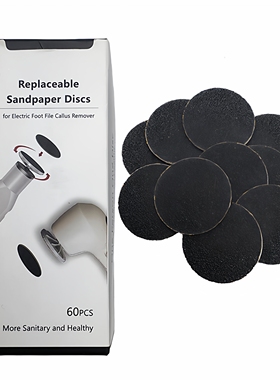 磨脚器砂片Replaceable Sanding Pads Foot File Sandpaper Disc
