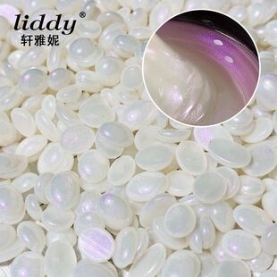 珠光紫珍珠脱毛蜡免纸去毛蜡豆无松香脱杂眉毛脸毛唇毛固体脱毛膏