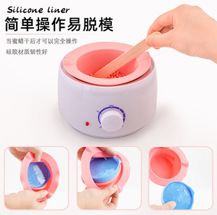 隔水加热不粘锅毛毛蜜蜡加热融蜡内胆DIY调膜面膜碗Waxing Bowl