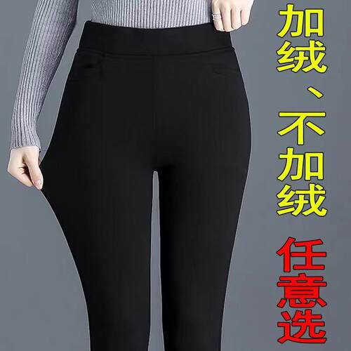 高弹力小脚裤外穿裤打底裤