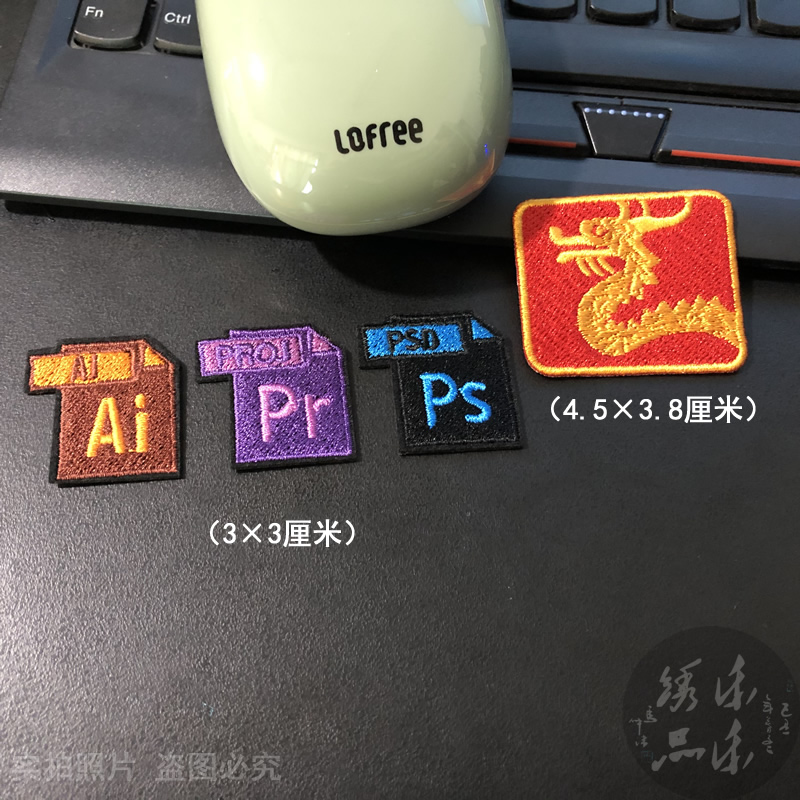 AI标志PS刺绣刺绣布贴徽章龙标