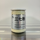 修正三七粉正品 野生花云南文山天然非特级田七粉三七超细粉三七头