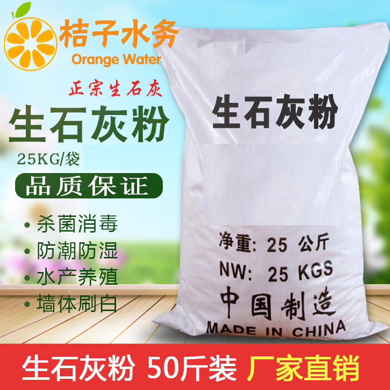 50斤粉块净化水质包邮防霉干燥剂