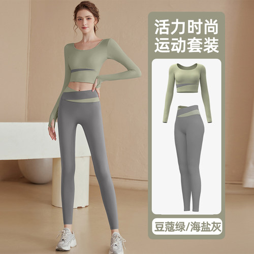 夏季款瑜伽服套装女带胸垫