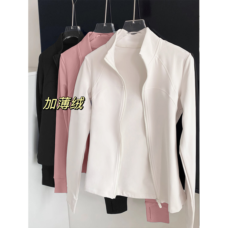 春夏款瑜伽外套女修身显瘦拉链开衫运动上衣长袖加绒保暖健身服