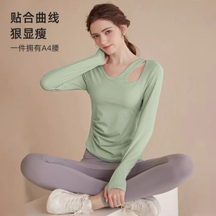 女款瑜伽长袖上衣褶皱收腰小心机镂空设计高弹跑步健身服训练T恤