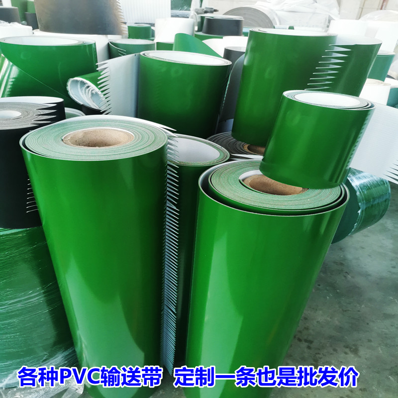 轻型白色食品草坪防滑爬坡输送带