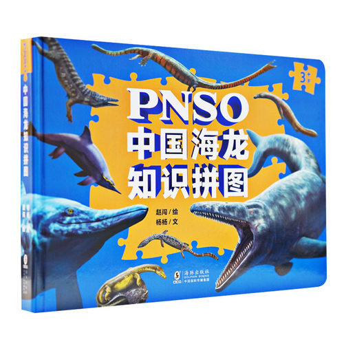 异形拼图块，波浪式组合