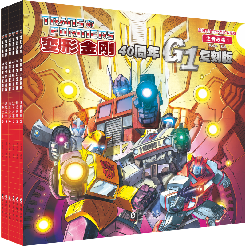 令变形金刚粉丝念念不忘的G1系列来了！