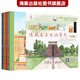 官方旗舰店 小学生一二级课外阅读书籍非注音版 这就是二十四节气绘本全套四册 大自然科普百科启蒙图画书 故事书 春夏秋冬天四季