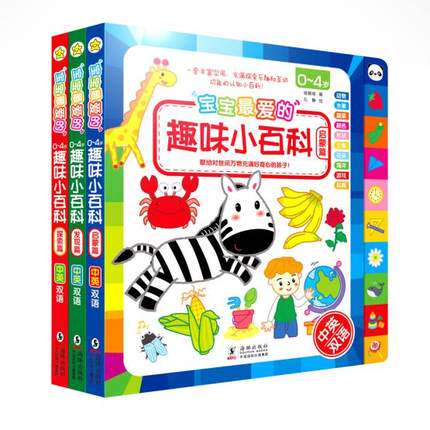 一流的工艺品质，撕不烂，安全又有爱