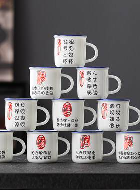 复古三两陶瓷个性啤酒杯logo定制