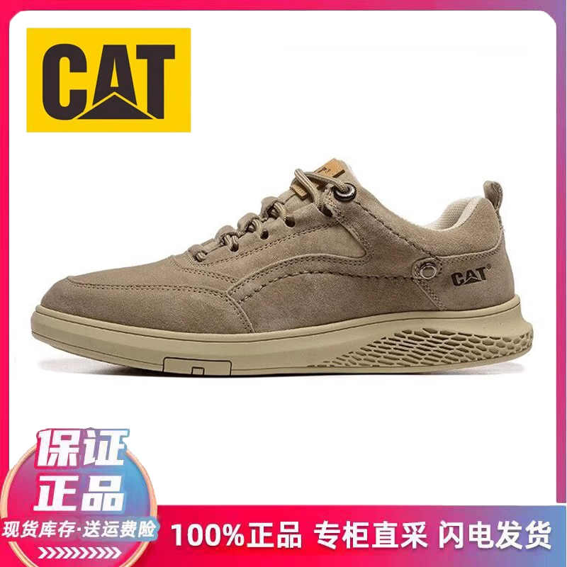 CAT男鞋卡特低帮休闲鞋百搭休闲反绒皮秋冬户外防滑工装鞋P717911
