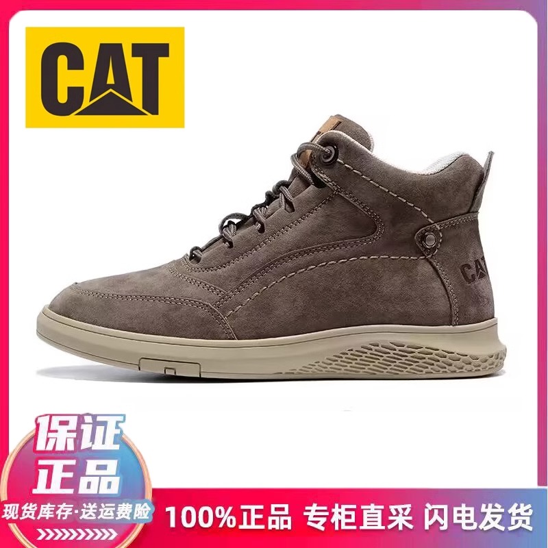 CAT男鞋卡特高帮休闲鞋头层牛皮马丁靴保暖户外防滑工装鞋P727922