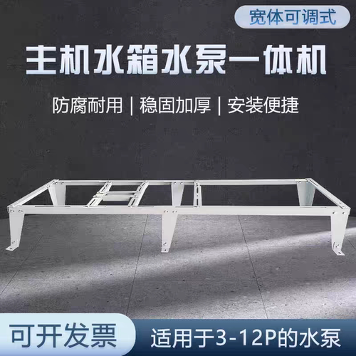 中国|支架|结实耐用稳固