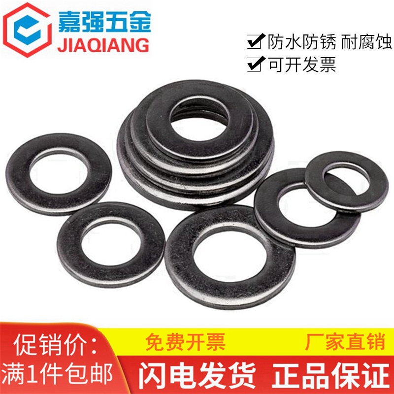 304不锈钢平垫重型外径常用华丝