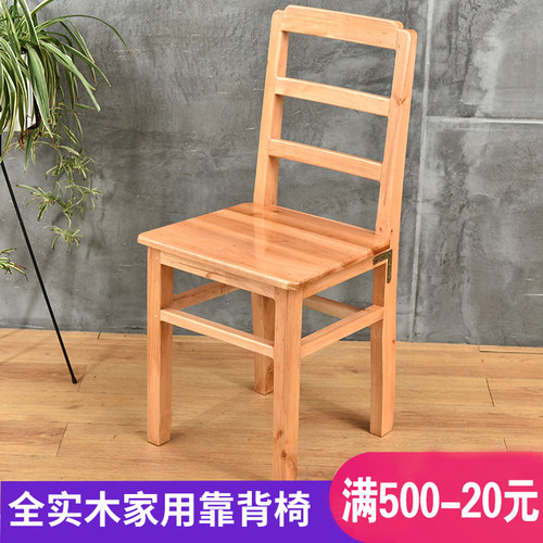 餐桌椅餐桌椅实木现代简约实木