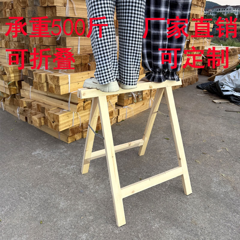 实木桌腿支架支撑脚架家具脚支撑腿承重支撑架子支撑杆垫脚架折叠