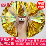 Металлический цвет красочный свет la lam ball handle lala lanu игра