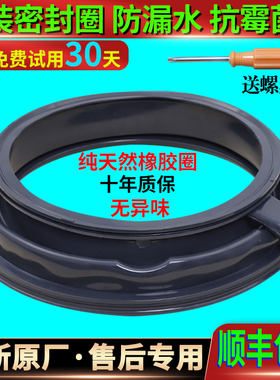 西门子洗衣机WM12P2602W WM12P2682W WM12P2692W门封密封圈橡胶垫