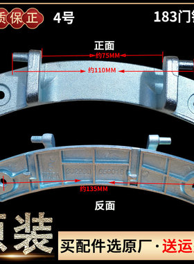 小天鹅滚筒洗衣机TG70/TG80-1229EDS-1411LPD(S)门铰链门合页原装