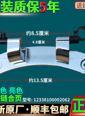 小天鹅TG90Q16MDG5 TD80-1416MPDG滚筒洗衣机门铰链合页支架原装