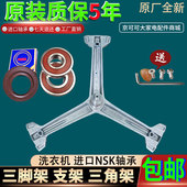 格力滚筒洗衣机轴承XQG80 DWB1401AB1三脚架水封原装 配件42