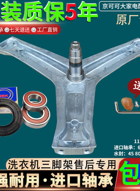 适用海尔滚筒洗衣机XQG100-BD14126L BD14326L HBD14126L轴承水封