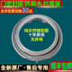 P600B 适用TCL洗衣机密封圈XQG80 P330B P310B P830Y门封圈 P300B