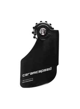 Ceramicspeed Aero For Shimano 公路车自行车加大导轮系统变速器