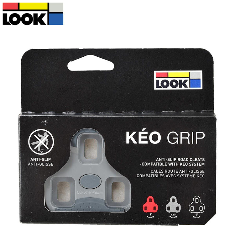 프랑스어 LOOK KEO GRIP CLEAT 잠금 플레이트 LOOK 페달 수리 잠금 플레이트 4.5도 0도 잠금 플레이트